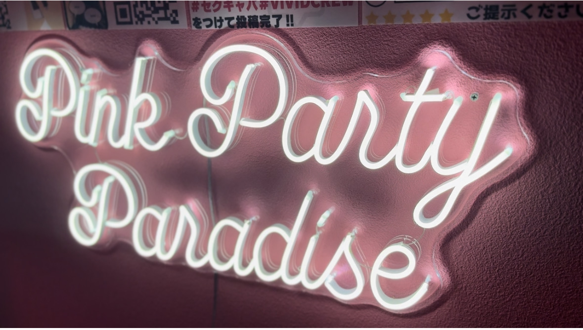 VIVID CREW Pink Party Paradiceについて