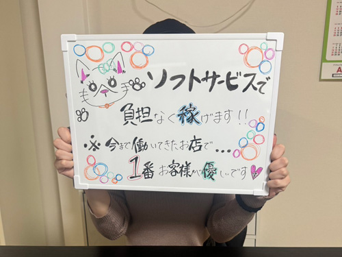 <求める人物像>