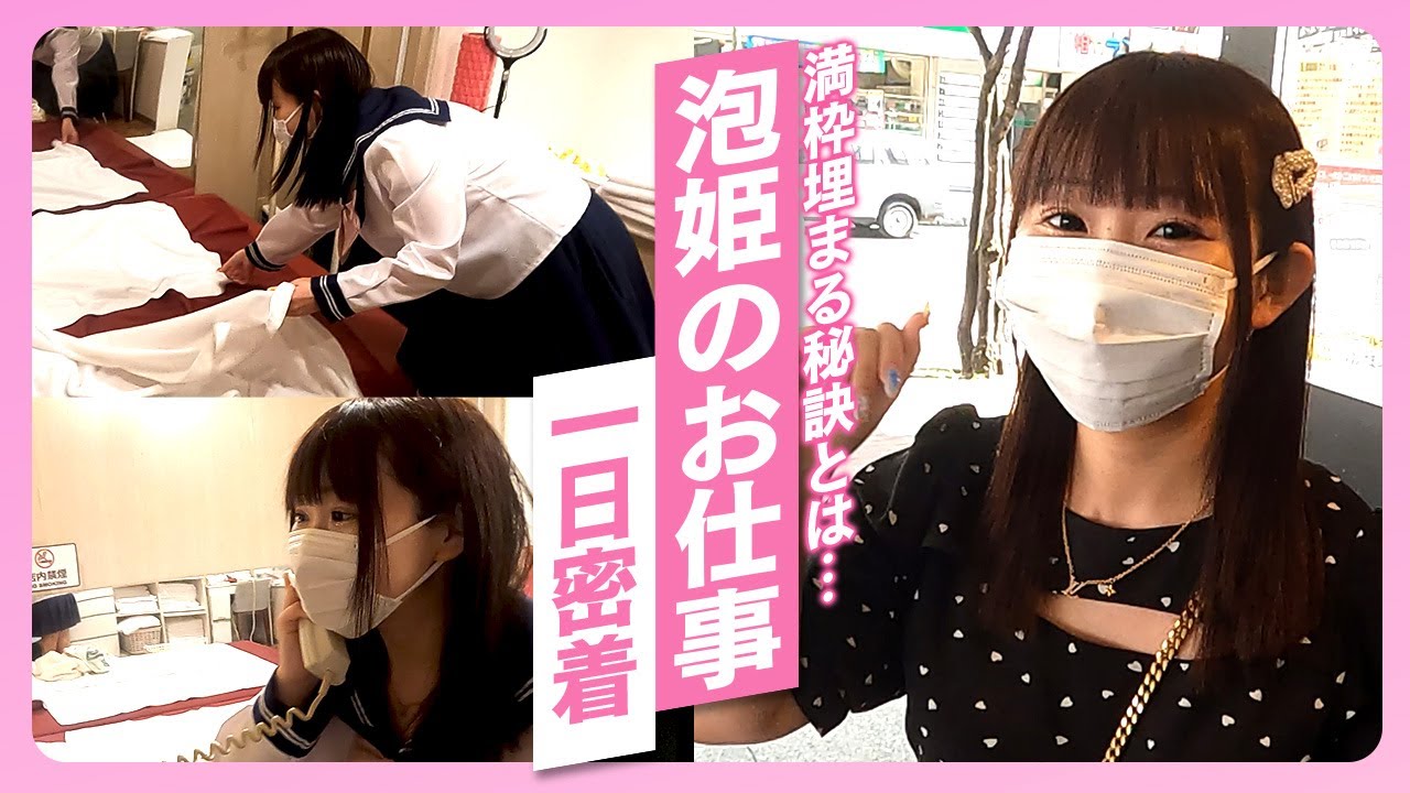 全国ソープ嬢巨乳 