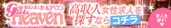 美容/健康 バナー