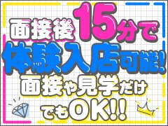 僕たちは乳首が好き！！五反田店