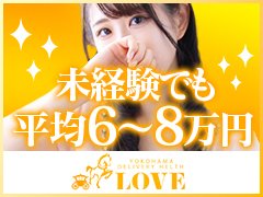 LOVE横浜店(Iグループ)