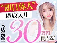 ウルトラハピネス