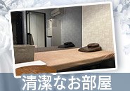 毎日丁寧に清掃しておりますので衛生面も万全で安心してお仕事して頂くことができます!!