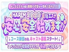 ◆◇◆◇◆◇◆◇◆◇◆◇◆◇◆◇◆◇◆◇◆<br /><br />【岩手求人動画再生数ランキング1位獲得!】<br />(21/03/26-04/01集計)<br /><br />◆◇◆◇◆◇◆◇◆◇◆◇◆◇◆◇◆◇◆◇◆<br /><br />問い合わせだけでも不安だと思います！<br /><br />ほんの少しだけでいいので勇気をだして連絡してください(*'ω'*)<br /><br />やり取りで3割不安解消！！<br /><br />面接で7割不安解消！！<br /><br />デビューしたころには安心感を約束します(*^▽^*)