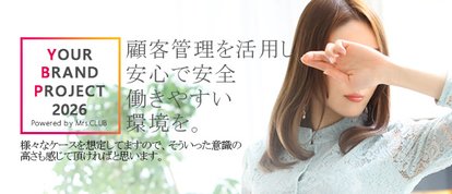 Mrs.CLUB～博多ミセスレディ～