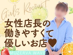 エステランキング1位獲得店!<br />四国のエステ業界をけん引する、エステ専門グループだから<br />心身にご負担なくしっかり稼げます♪<br /><br />モニターチェックで身バレ防止!<br /><br />地元で頑張る女性も最大限サポートします!<br /><br />女性の平均日給は52000円!<br /><br />稼ぐ女性はエステなのに【8万円以上】稼ぐ女性も在籍しています。<br /><br />顔出ししなくても、受け身にならなくてもいいエステ店で活躍してみませんか?