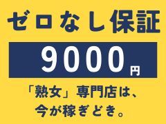 あなたのご都合の良い時間に、いつでもご応募頂けるよう、24時間受付しております(^^)/