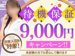 あなたのご都合の良い時間に、いつでもご応募頂けるよう、24時間受付しております(^^)/