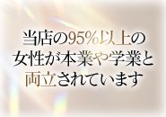 「マダム麗奈グループの取り組みページ」マダム麗奈グループは働く社員満足度95％を達成！