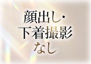 在籍女性はマダム麗奈の宝物。女性の尊厳を第一に考えています。お写真も確認して頂き公開いたしますのでご安心ください。
