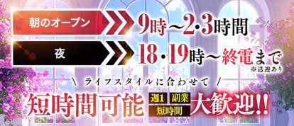 ドMな奥様 すすきの店