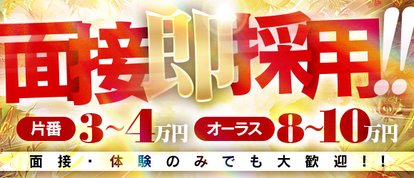 ドMな奥様 すすきの店