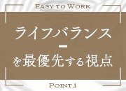 あなたの新しい魅力、ここで見つけませんか？<br /><br />ヌルテカ池袋で働くことは、ただのアルバイトではありません。<br />それは、自分でも気づいていなかった魅力を再発見し、自信を取り戻すチャンスです。<br /><br />実際に活躍するキャストたちは、みんな口をそろえてこう言います。<br />「こんなにお客様に喜んでもらえるなんて思わなかった」<br />「自分の大人っぽさが“魅力”になるって、ここで初めて知った」<br /><br />可愛さよりも、落ち着きや余裕、そして“人としての深み”。<br />そうした自然体の魅力を大切にしているのがヌルテカです。<br />20代後半から30代半ばの女性を中心に、<br />主婦・会社員・フリーターなど、さまざまなライフスタイルの方が<br />自分らしい働き方を見つけています。<br /><br />イメクラの世界観を楽しみながら、お客様に癒しと満足を届ける<br />そんな特別な体験を通じて、自分自身も輝いていくことができる。<br />それがヌルテカで働く一番の魅力です。<br /><br />あなたの“今”にしか出せない色気と優しさを、<br />ここで一緒に輝かせてみませんか？<br />まずはお気軽にお問い合わせください。<br />きっと、新しい自分に出会えるはずです。<br />