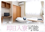 1Kの個人寮を12部屋完備しているので今日からの出稼ぎにも対応できます！ 日用品や消耗品など全て揃っています！