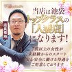 素人妻達☆マイふぇらレディー