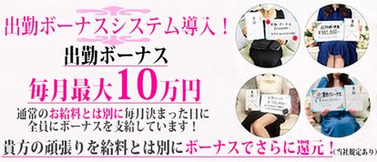 こあくまな熟女たち広島店（KOAKUMAグループ）