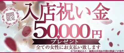 こあくまな熟女たち広島店（KOAKUMAグループ）