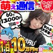 妹CLUB 萌えリーン みなみのくに