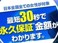 ▼「猫の手」が人気の理由🎉▼<br /><br />●永久保証がございます✨<br />保証額を超える金額を”必ず”お持ち帰り頂けるのでご安心ください♪<br /><br />●「手」を使うだけのエステサービスが基本なので、「舐める」「脱ぐ」「触られる」ことが必須ではありません♪<br />また「性病」についても感染の心配がないため安心して働いていただけます♪<br /><br />●オプションは１００％バックします♪<br />60分のお給料が19,400円になることもあります✨<br /><br />●完全個室や自宅どちらでも待機OKです！<br />youtubeでも見ながらリラックスしてお過ごしください✨<br /><br />●完全自由出勤です！<br />週1日、月1日だけではなく、年1日というのもOKです！<br />本当に気が向いた時だけの出勤も大歓迎です！<br /><br />●ご自身でバックを決めることが出来るので、エステとしては愛知県最高額レベルの「60分12,400円」というのも可能です！<br /><br />●名古屋や岐阜の方は自宅や最寄りまで完全送迎や車支給もできちゃいます♪<br /><br />●「顔出しがなくてもこれだけ稼げるのはすごい」という声をよく女性からお聞きします✨<br />「身バレが怖いけど稼ぎたい・・・」という女性は安心して猫の手にお越しください♪<br /><br />●意外と好評なのは「完全分煙」！<br />おタバコを吸われる方も周りを気にする必要はありません♪<br />吸わない方もストレスフリーでお過ごしいただけます！<br />