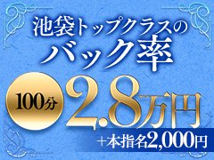 【60分→17,000円～22,000円】<br /><br />『手軽に10日100万円』<br />『月給250万以上可能』<br /><br />即日面接・即日体験可能です。