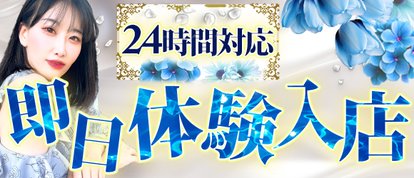 ウルトラセレクション