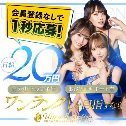 SPメインビジュアル