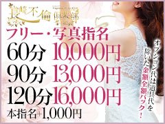 ※ドライバーさん大募集！！<br />業務多忙により新規ドライバーさんを募集しております。<br />勤務日、時間何でもご相談ください！<br />詳細につきましてはお問い合わせください！<br /><br />　<br />当倶楽部ページをご覧くださりありがとうございます。<br /><br />業務多忙につき人妻さん、熟女さん、シングルさんの魅力溢れる女性を大募集しております。<br /><br />人妻デリヘル店としましても地域最高待遇の60分10000円以上を保証させて頂きます！<br /><br />当倶楽部はアットホームで派閥等なく<br />未経験者の方は勿論、以前働かれていた経験者の方も大歓迎です。<br /><br />すでに公安委員会に届け出提出済です。<br />当倶楽部は違法行為は一切禁止、激しいプレイ等はお断りしておりますので安心してご応募ください。<br /><br /><br />どんな女性でも可能性があると当倶楽部は考えております<br />スタイルやルックスだけじゃないのがこの業界です。<br />特に人妻デリヘル店では、ぽっちゃりしていて自信が無い等、<br />体型や顔にコンプレックスをお持ちの方でも<br />お客様の心をしっかり掴んで頂けます。<br />容姿よりもお客様を癒して頂ける元気で優しい女性をお待ちしております。<br /><br />また、未経験者の方でも安心してお仕事して頂けるよう<br />『女性第一主義』のスタッフが全力でサポートさせて頂きます。<br /><br /><br />