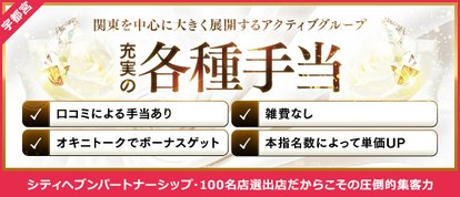 即イキ淫乱倶楽部