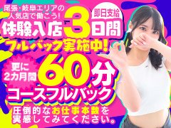 せっかく働くなら♡楽しく稼ぐ方が良い☆24時間お問い合わせOKです♡いまからでも☆
