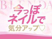 《美容クリニックが特別価格で♪》 ボトックス、アートメイク、ハイフ、点滴、 在籍しているだけでいつでもおトクに♡