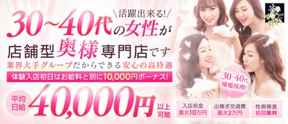 イエスグループ熊本　華女（カノジョ）