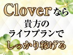 ・自由出勤相談OK<br />・送迎有<br />・ノルマなし<br />・お給料全額日払い<br />（7~8万円可能）<br />