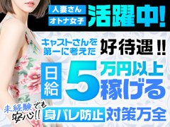 ♪人妻店県内トップクラスのバック率です♪<br />■60分8000円～9000円<br />■80分9000円～10000円<br />■90分11000円～12000円<br />■100分12000円～13000円<br />■120分15000円～16000円<br />※プラス交通費・オプション代が付きます。<br /><br />出勤してお仕事が無いなんて事はありませんが...<br />万が一お仕事がなかった場合は<br />（8時間待機から時給2000円)の保証となります。<br /><br /><br />■■■働くママを絶賛応援中■■■<br />個人待機所有・無料Ｗｉ-Ｆｉ設備有(*´▽｀*)<br />制服支給有・最低保証有・無料送迎有<br />交通費支給有・託児所代負担有<br /><br />”自宅派遣の無い富士市で人気の優良店は”<br />Ｌａｆｅｓｔａ富士店です。<br /><br />■電話番号■<br />***<br />■メールアドレス■<br />***<br />■ＬＩＮＥ　ＩＤ■<br />***<br /><br />ご質問・ご相談・事務所見学だけでも大歓迎♪<br />お気軽にお問い合わせください(^^)/
