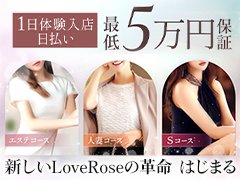 お気軽にお問い合わせ下さい！<br />当店は実技講習など一切ありません！