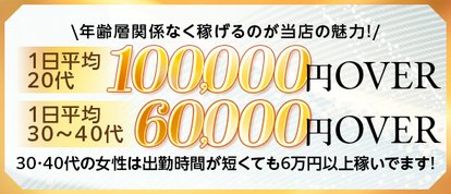 隣の奥様 佐久店
