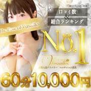 🌸【創業10年以上💐関西・京都エリアの30代、40代、50代大人の女性揃いの安心と信頼の最大手グループ頂 Group✨】🌸<br /><br />💖【どこのお店にはない独自のボーナスが充実】💖<br />①写メ日記ボーナス🎉<br />②本指名ボーナス💫<br />③給与アップシステム💖<br /><br />📲【応募が超簡単！】<br />迷ったら、まずは《見学＆体験入店》からスタートしてみてね💐<br /><br />💗💫【らくらく時短応募テンプレ】💫💗<br />※コピーしてご利用ください<br /><br />｡:+* ﾟ ゜ﾟ *+:｡:+* ﾟ ゜ﾟ *+:｡:+* ﾟ ゜ﾟ *+:｡<br />■応募店舗<br />ベルサイユの薔薇<br />■名前<br />※本名じゃなくてもOK<br /><br />■年齢：<br />■身長：<br />■体重：<br />■バストサイズ：<br />■風俗経験：<br />■面接ご希望日時<br />第1希望：<br />第2希望：<br />■身分証の有無<br />・本籍地記載の住民票<br />・パスポート<br />・運転免許証<br />■どの求人サイトご覧になって応募しましたか？<br />ガールズヘブン<br />■ご質問・ご相談：<br /><br />｡:+* ﾟ ゜ﾟ *+:｡:+* ﾟ ゜ﾟ *+:｡:+* ﾟ ゜ﾟ *+:｡<br />◆面接について<br />当店をご検討いただきありがとうございます。<br />応募をご検討されていて疑問や不安を感じられる方も多いと思います。<br /><br />当店では女の子が安心して面談を行えるよう、完全個室でプライバシーに配慮した面接を実施しております。<br />担当者と1対1の面談を通じて、お金のことや仕事内容などデリケートなお悩み、些細なことでもお気軽にご相談ください♪
