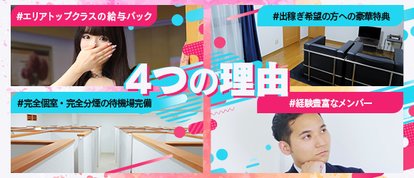 京都泡洗体ハイブリッドエステ