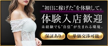 京都泡洗体ハイブリッドエステ