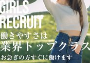 働きやすさは業界トップクラス！すぐに働けます。