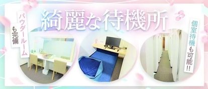 男の楽園　eden.