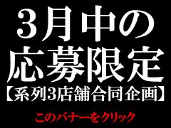 🟢お小遣い稼ぎをしたい<br />🟢奨学金返済の為に貯金<br />🟢夢や目標のために稼ぐ<br />など色んな理由で<br />お金が必要だけど…<br />🚫自信が無い🚫プライベート時間確保🚫学校・昼職と両立🚫暇なお店は嫌🚫朝から働きたい【ポッキリ学園】ではこんなワガママを叶えます👍🔰