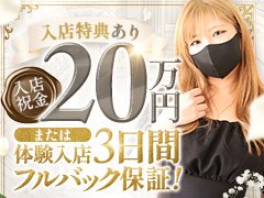 365日24時間お問合せ可能!<br />思い立ったらすぐ行動を!<br />何でも構いませんので、お問合せお待ちしております!m(__)m<br />
