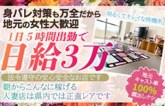 好待遇でお待ちしております！<br />私、中澤が全力で応援させて頂きます♪