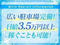 石和クリスタルは女の子を大募集中！<br /><br />LINEでのお問い合わせもOKです。ご応募お待ちしております♪