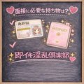 面接に必要な持ち物は？