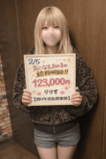 気になるあの子の給与明細公開！！
