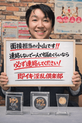 今すぐ働けます／緊急面接OK