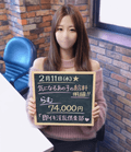 気になるあの子の給与明細公開！！