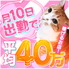 当店はネット予約も多数入ります！